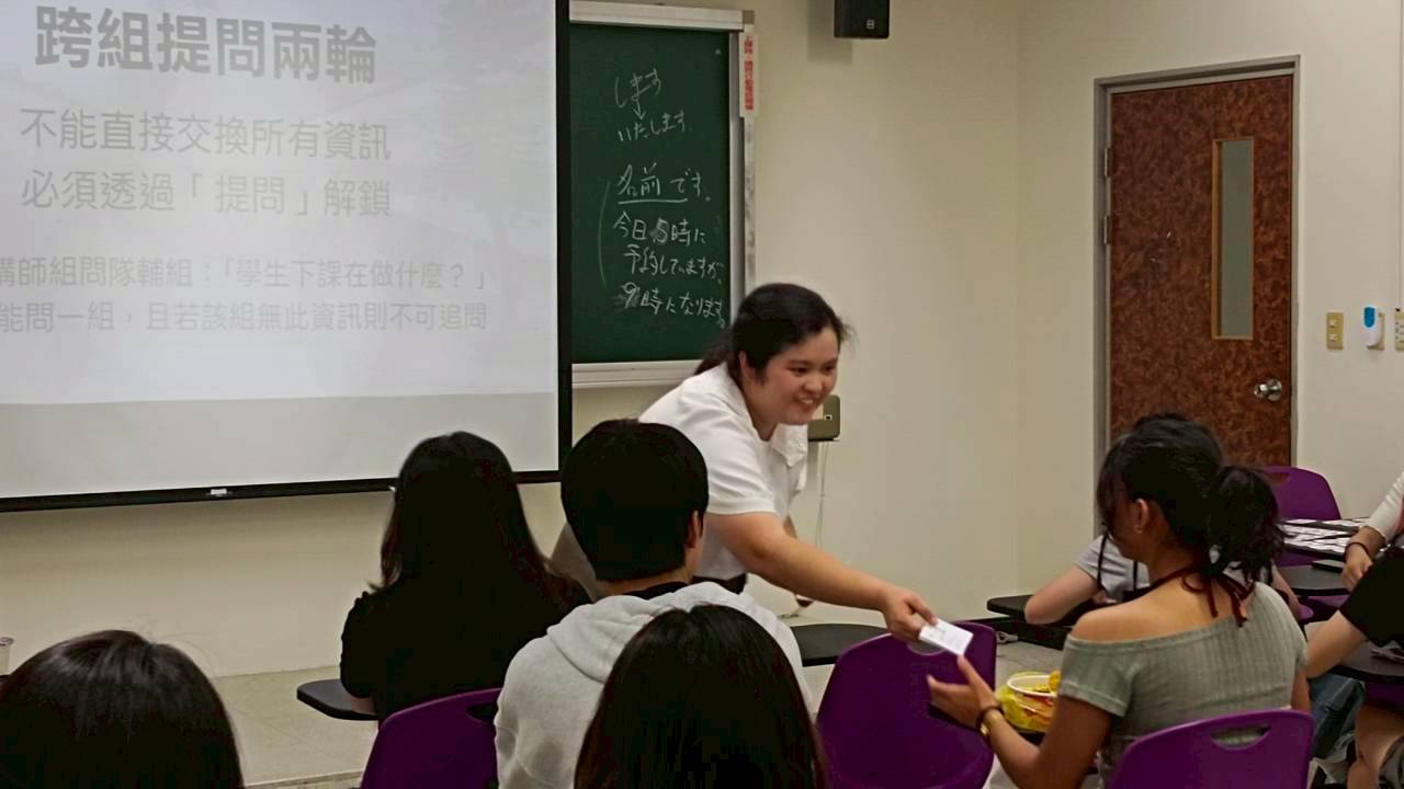 教育訓練